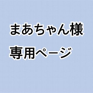 ナリスケショウヒン(ナリス化粧品)のスキンケアまとめ買い(洗顔料)