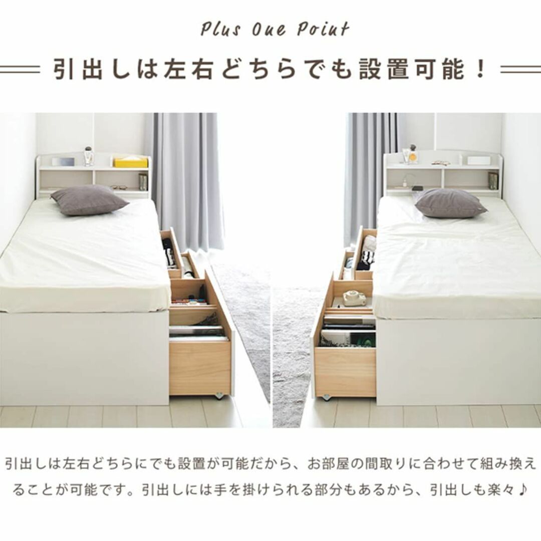 【色: ホワイト】ベッド 収納付きベッド シングル マットレス付 ホワイト ベッ