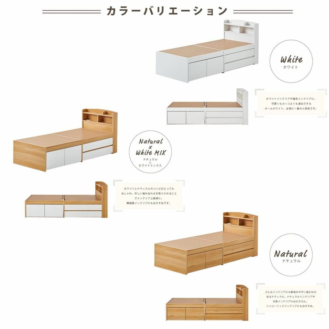 【色: ホワイト】ベッド 収納付きベッド シングル マットレス付 ホワイト ベッ
