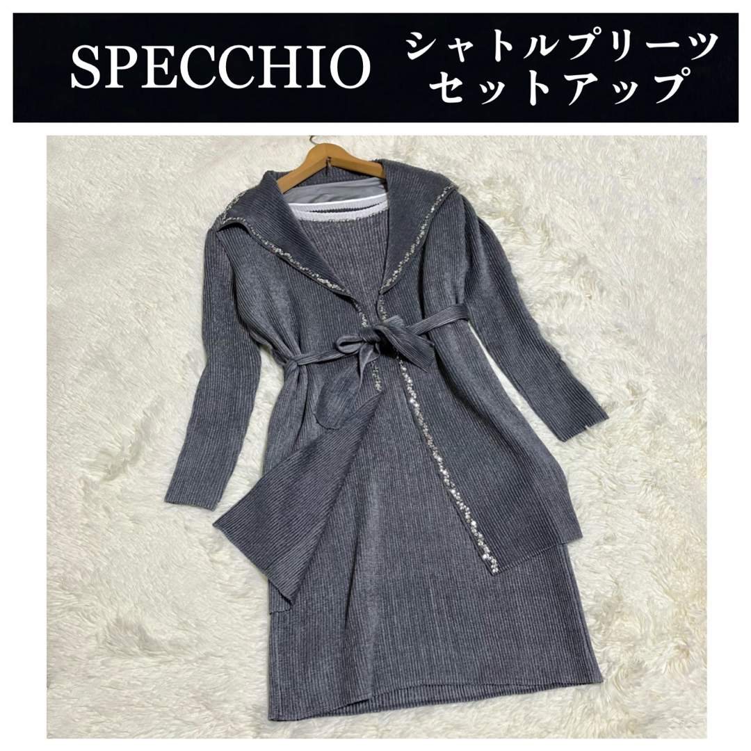 SPECCHIO - スペッチオ プリーツジャケット+ワンピース 上下 ...