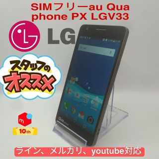 LG Electronics - LG V60 ThinQ 5G(L-51A)用/純正 スピーカー ...