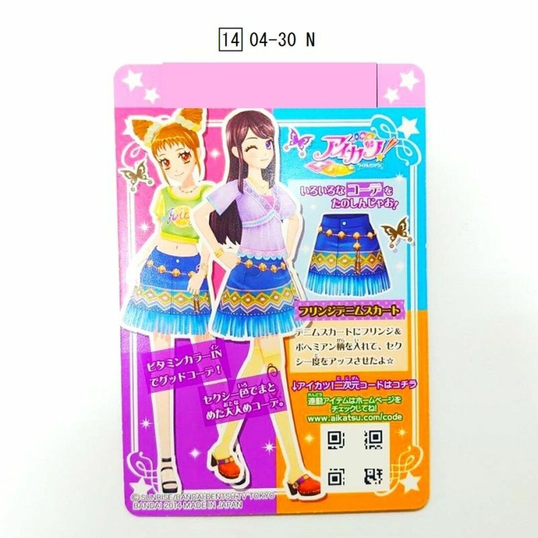 アイカツ 2014 稼働前 24時間 全国アイドル宣言 カード等 販促物