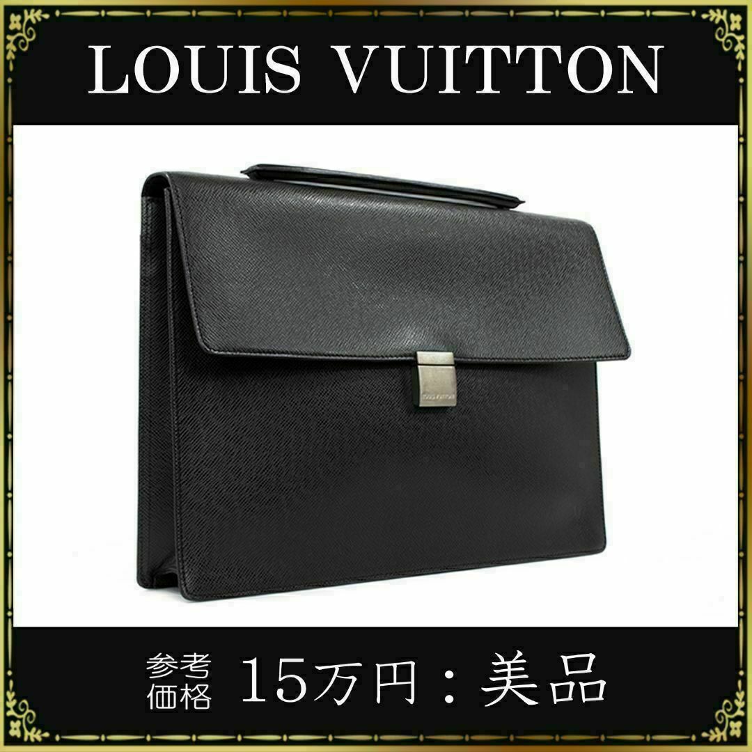 LOUIS VUITTON   全額返金保証・送料無料ヴィトンのビジネスバッグ