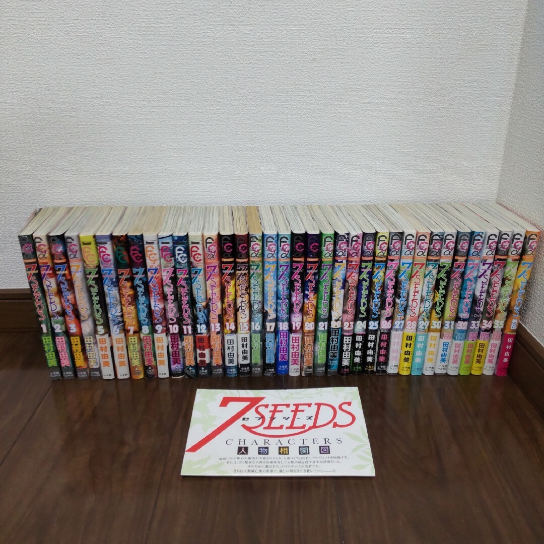 小学館(ショウガクカン)のセブンシーズ全巻　7SEEDS 7seeds 田村由美　ミステリと言う勿れ エンタメ/ホビーの漫画(全巻セット)の商品写真