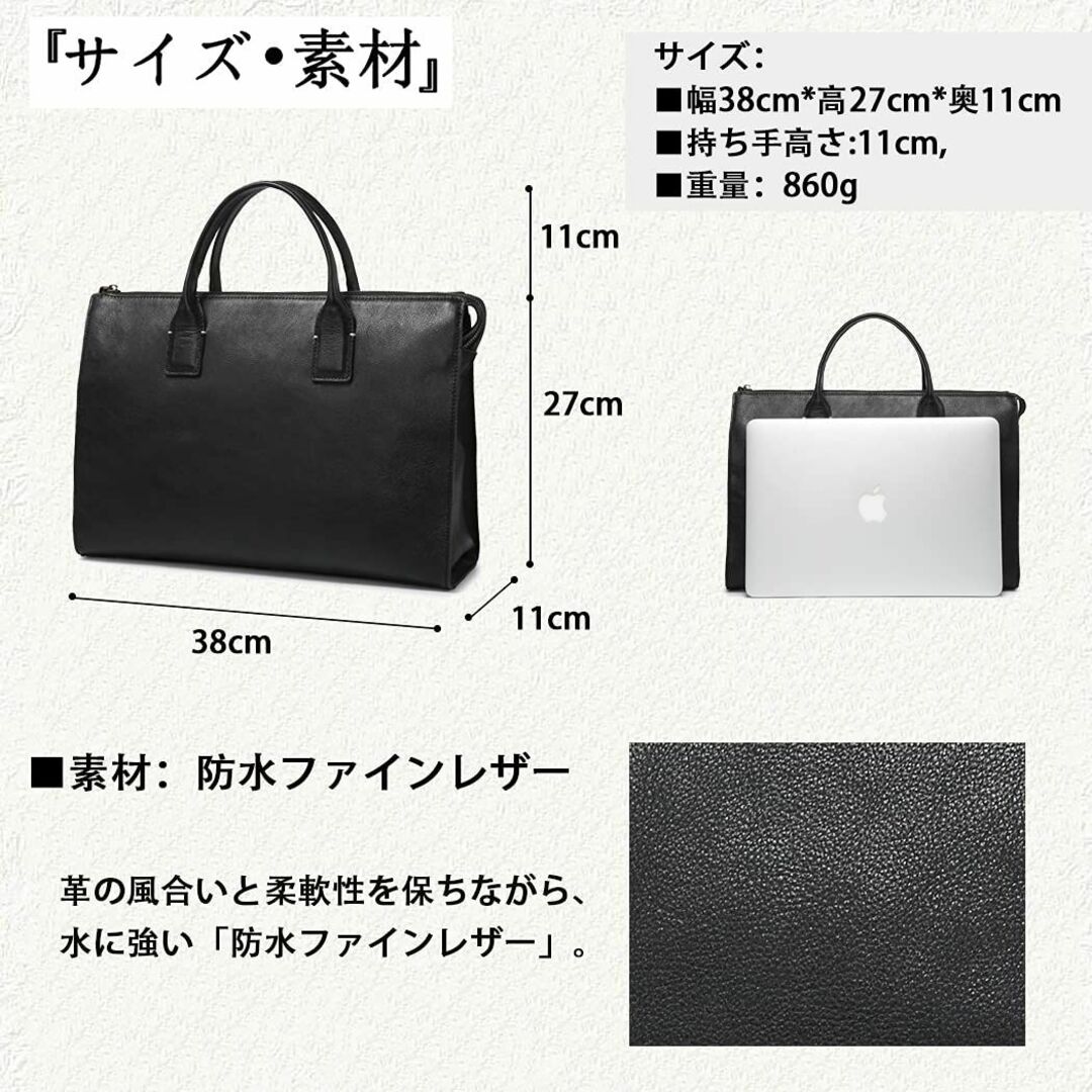 【色: ブラック】AKIYAMA ブリーフケース 防水 メンズ ビジネスバッグ