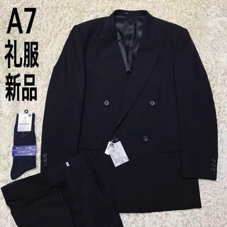 【在庫限り】礼服ダブル　ウエスト調整付き　黒　新品　高級　靴下おまけ　E955(セットアップ)