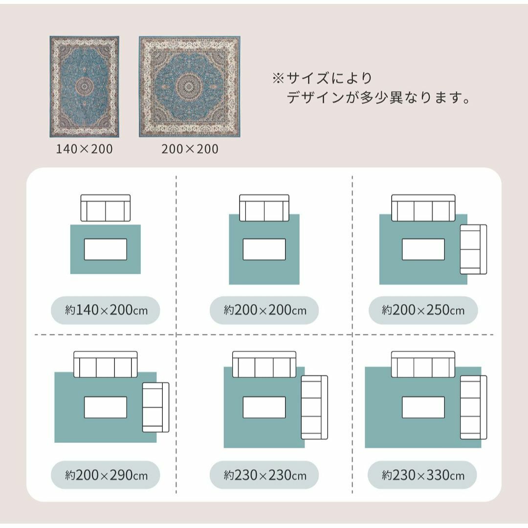 萩原 ラグ 約200×200cm 「ターコイズ」 転写プリントラグ 洗える 撥水