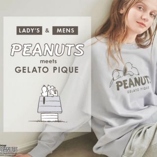 ジェラートピケ(gelato pique)のジェラートピケ  SNOOPY裏毛プルオーバー&リブロングパンツSET(ルームウェア)