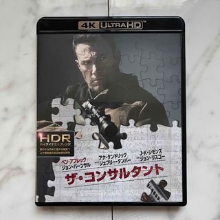 一度のみの視聴☆ザ・コンサルタント　4KultraHDブルーレイ2枚組(外国映画)