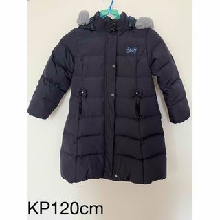 ⭐︎新品⭐︎KP ダウンコート120