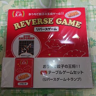 大阪王将 - 大阪王将 餃子無料券 6枚セット+シール1枚の通販 by SS