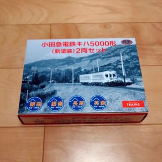 トミーテック(Tommy Tech)の鉄道コレクション　小田急キハ5000(鉄道模型)