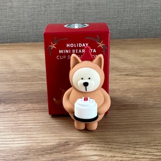 スターバックスコーヒー(Starbucks Coffee)の台湾 スターバックス 23’ホリデー ベアリスタ 茶色カップのフチ 1点のみ(収納/キッチン雑貨)