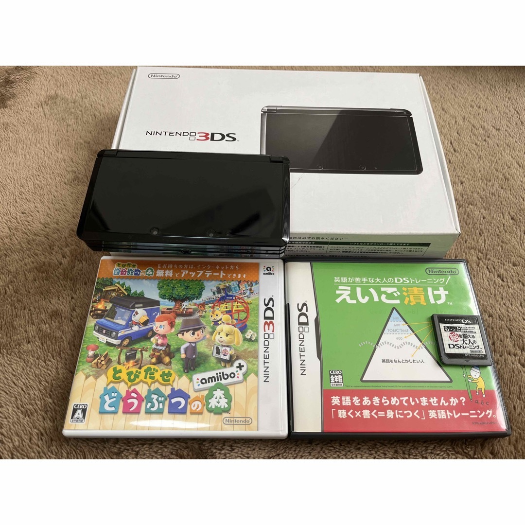 3DS(本体)ソフト3種類