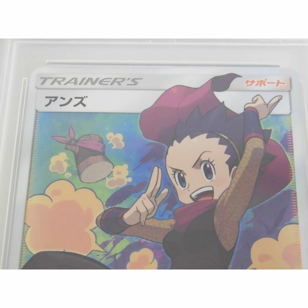 PSA10鑑定済〕アンズ【SR】{062/055}