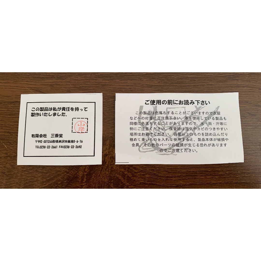 【新品】日乃本帆布　三香堂　トートバック レディースのバッグ(トートバッグ)の商品写真