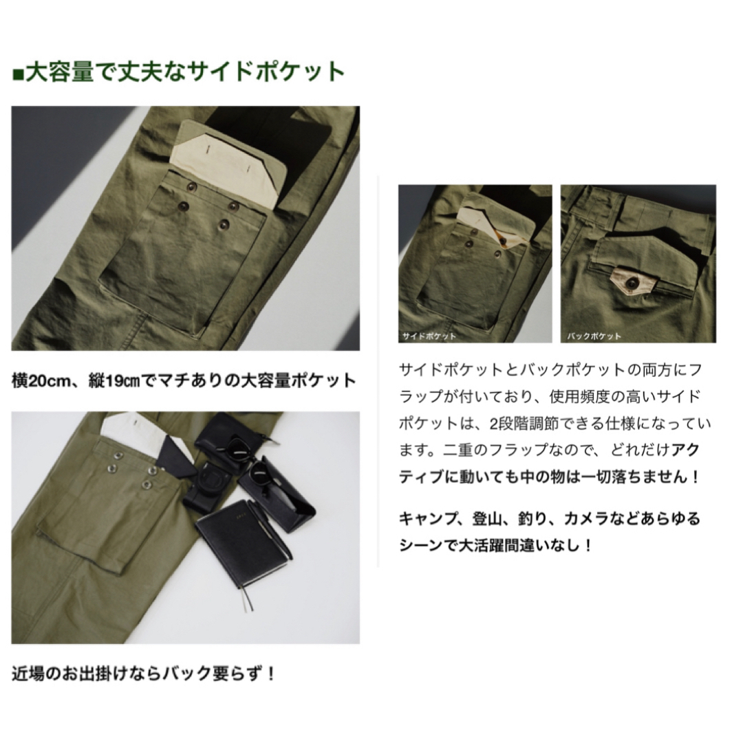 M-47前期型　軍パン　新品未使用 メンズのパンツ(ワークパンツ/カーゴパンツ)の商品写真