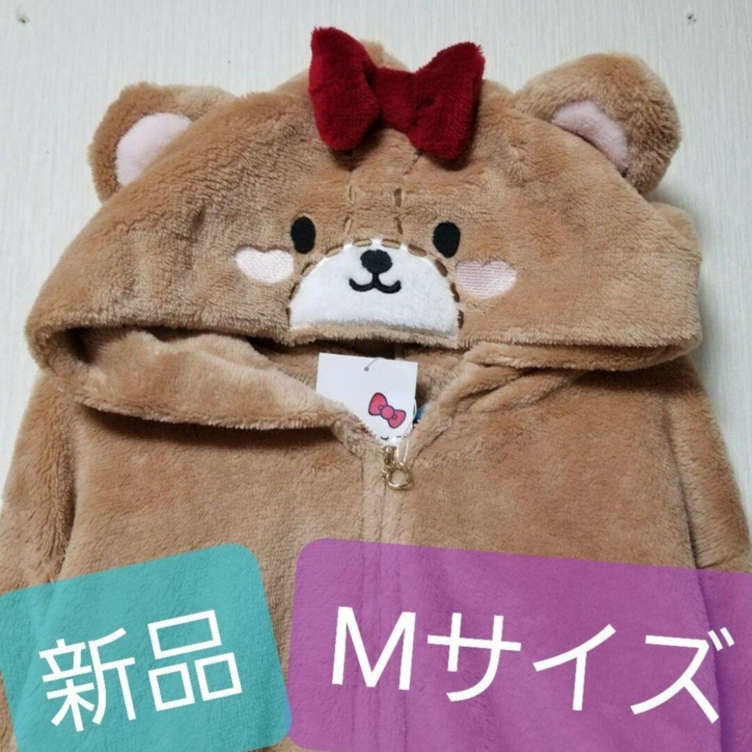 ハローキティ - 新品 ハローキティ 着ぐるみ タイニーチャム ハローキティ - 新品 ハローキティ 着ぐるみ タイニーチャム