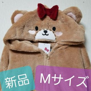 ハローキティ(ハローキティ)の新品 ハローキティ 着ぐるみ タイニーチャム パーカー キティちゃん パジャマ(キャラクターグッズ)