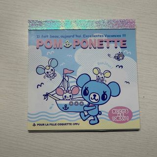 ポンポネット(pom ponette)のポンポネット　ミントちゃん　メモ帳(キャラクターグッズ)