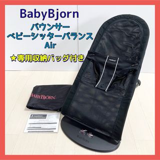 ベビービョルン その他の通販 2,000点以上 | BABYBJORNのキッズ/ベビー ...