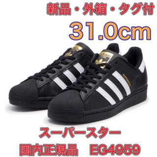 アディダス SUPERSTARの通販 10,000点以上 | adidasを買うならラクマ