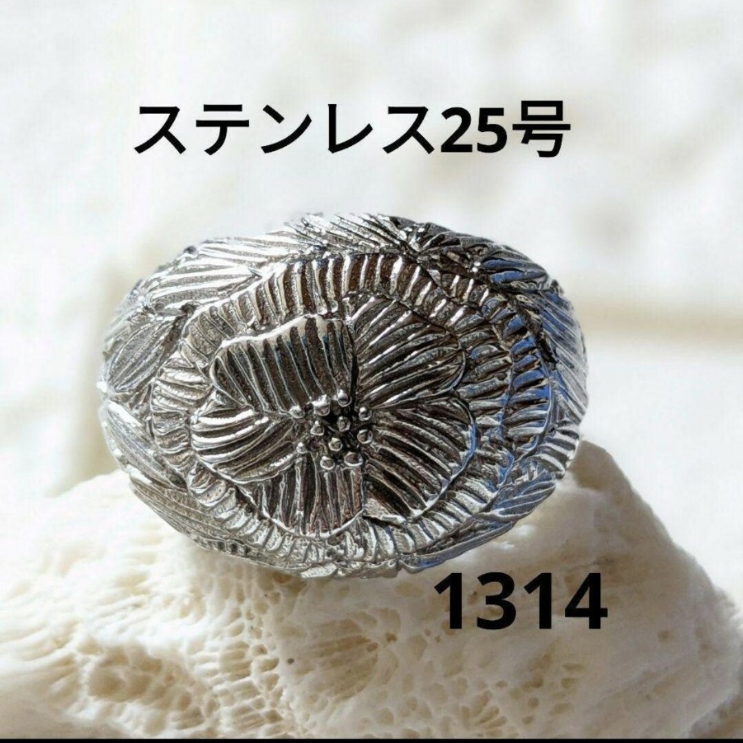 1314 ステンレスリング　メンズ指輪　メンズリング　男性指輪　男性リングasadool指輪20号29号
