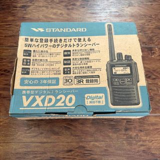 STANDARD VX-8D 50/144/430MHz 新スプリアス機 美品の通販 by カルカス