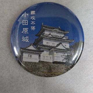 小田原城 缶バッチ(ノベルティグッズ)