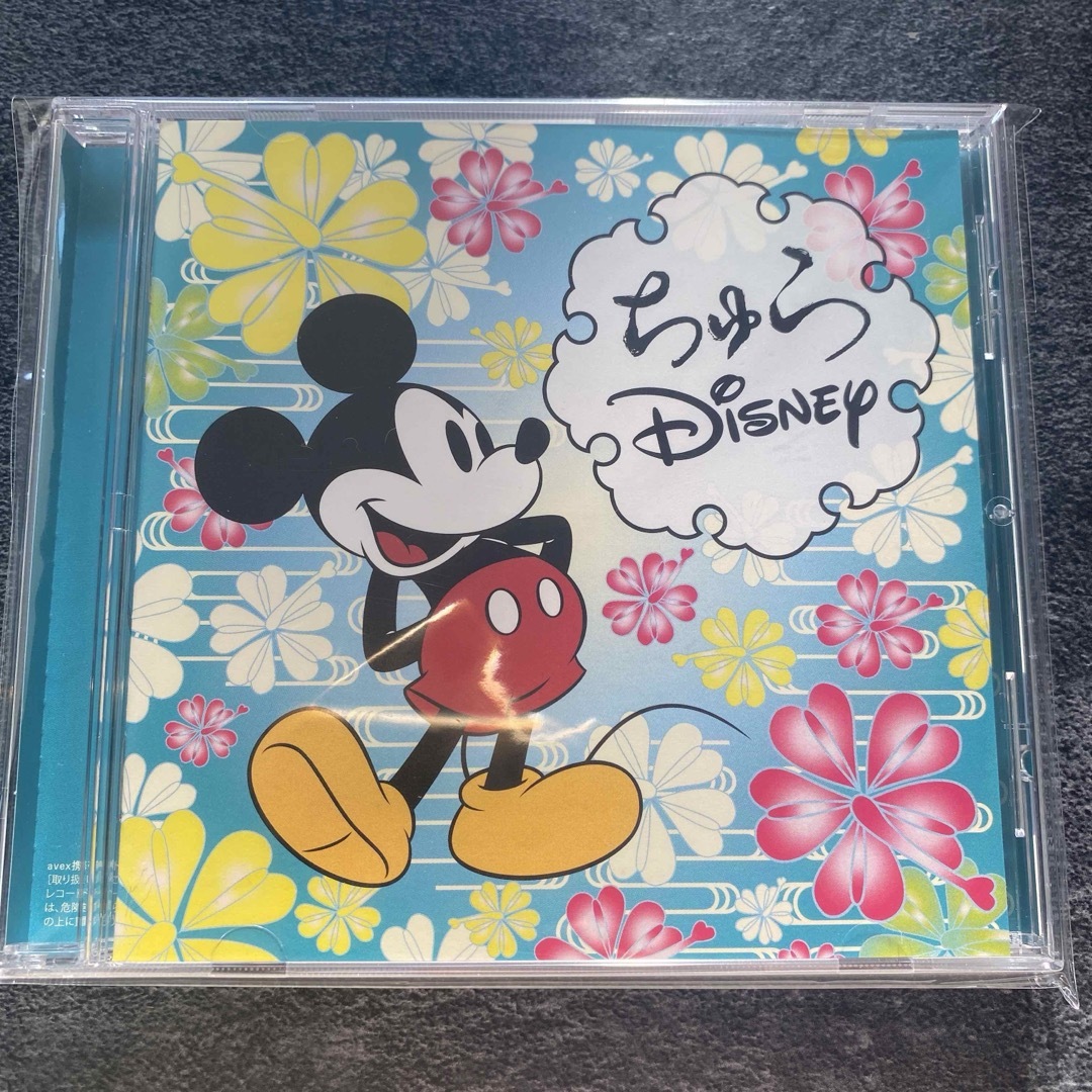 Disney(ディズニー)のちゅらディズニー/ちゅらディズニー楽団　CD エンタメ/ホビーのCD(アニメ)の商品写真