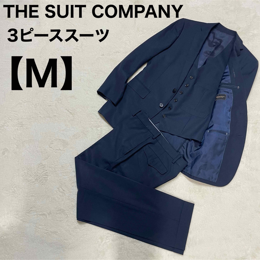 THE SUIT COMPANY スーツセットアップ　スリーピース