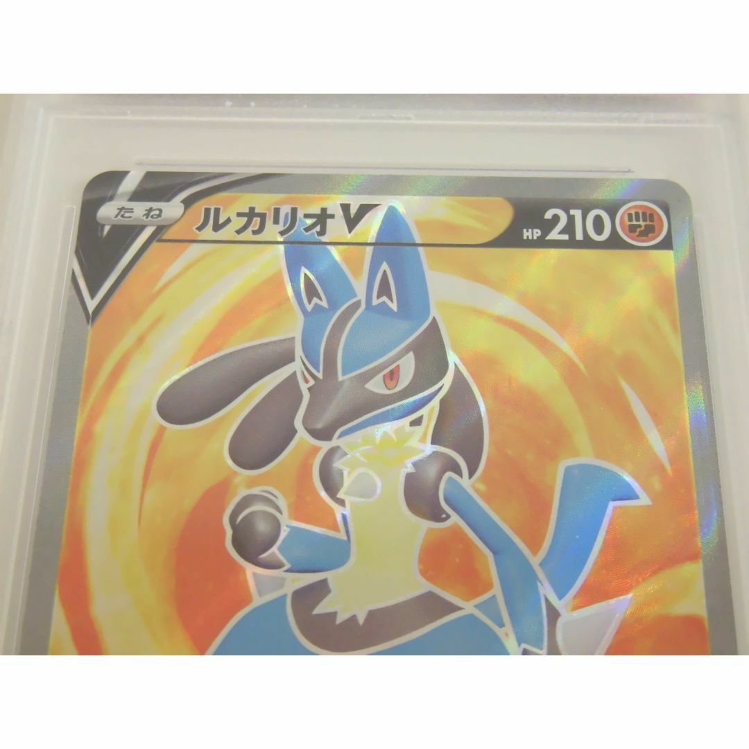 PSA10】ルカリオ SR 304/S-P 争奪戦 プロモ ポケカ
