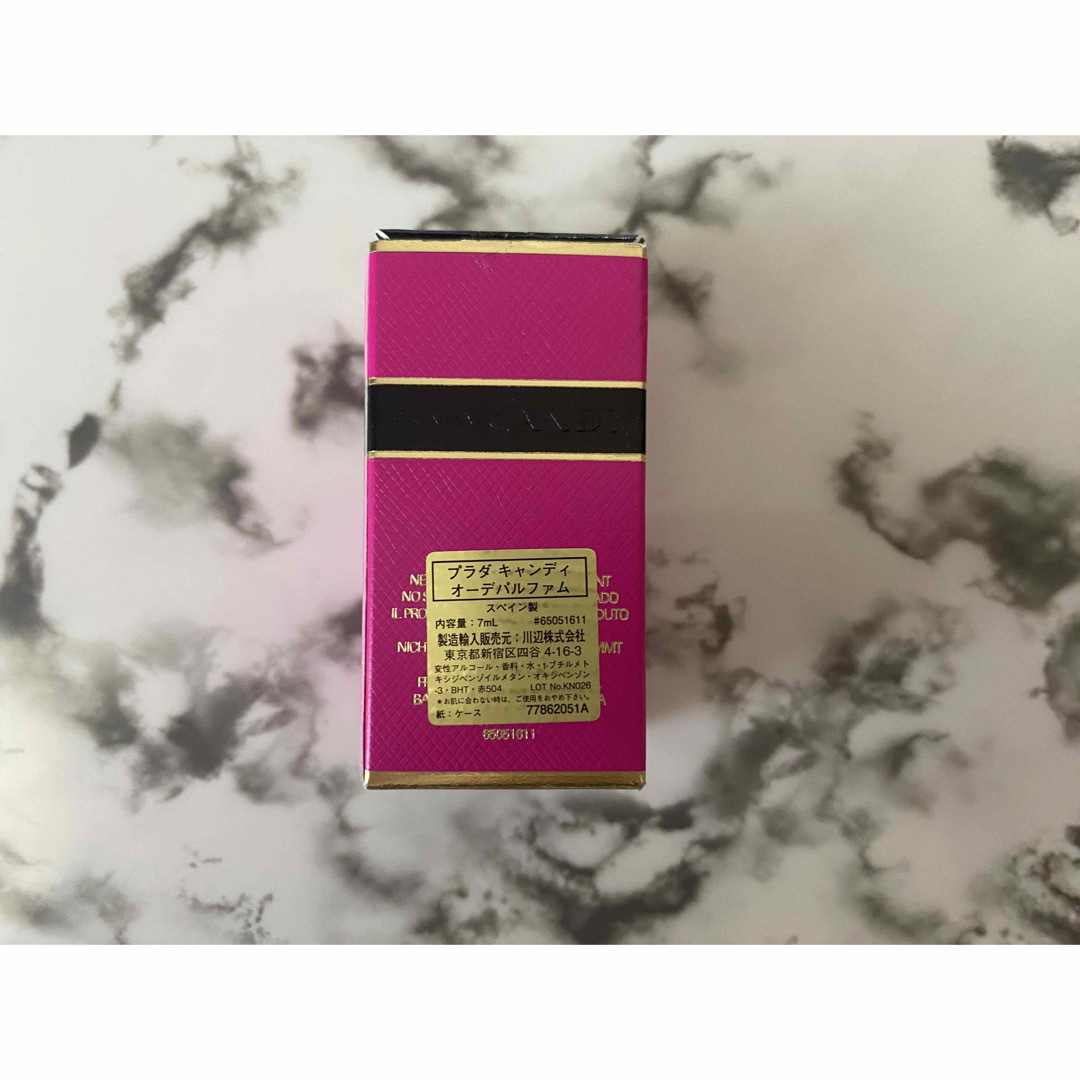 PRADA(プラダ)の新品　未開封　プラダ　香水　キャンディ　7ml コスメ/美容の香水(香水(女性用))の商品写真