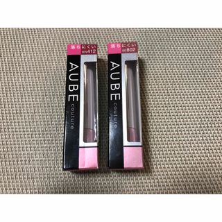 オーブクチュール(AUBE couture)のAUBE クチュールデザイニングステイルージュ × 2本(口紅)