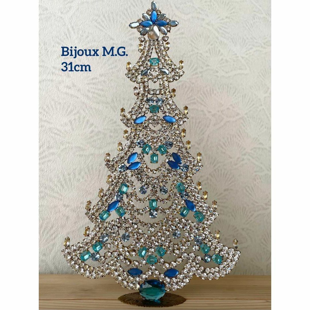 31cm特大/Bijoux刻印付/チェコガラス/クリスマスツリー/P291/卓上