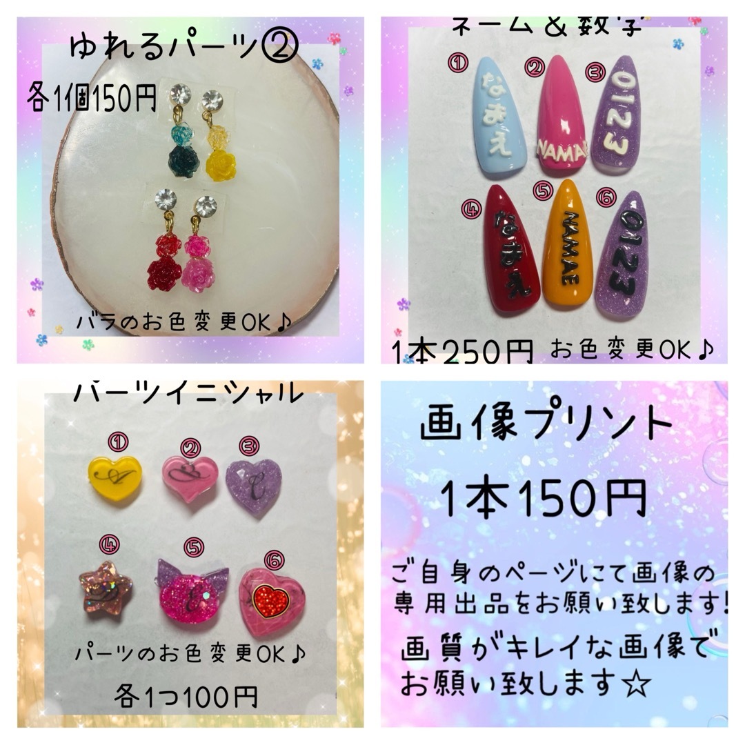【オーダー受付中】ネイルチップ☆韓国　マグネット　フラッシュ　ワンホンネイル オーダー受付中】ネイルチップ☆韓国マグネットフラッシュワン