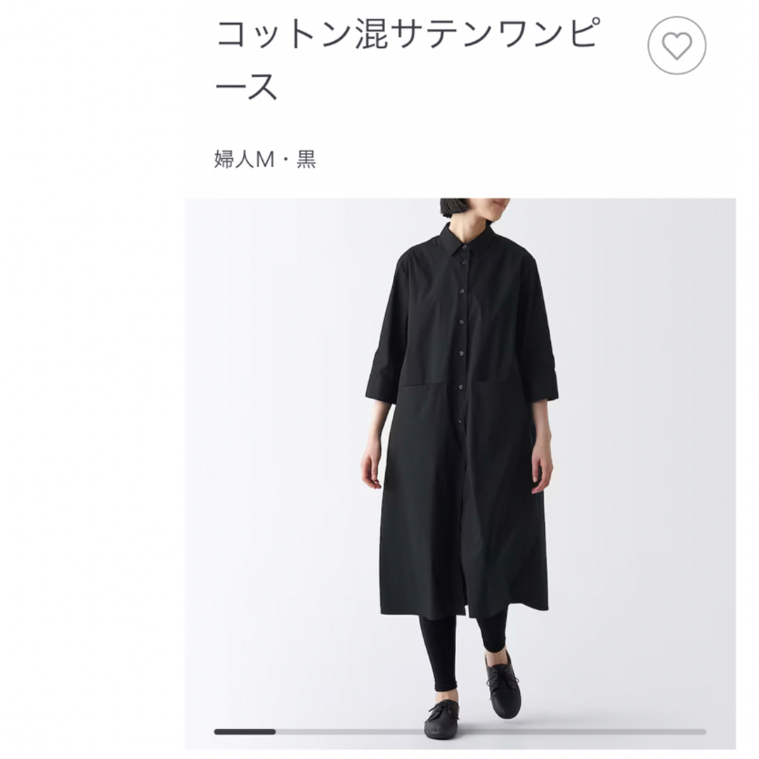 無印良品　コットン混サテンワンピース　Ｌ　黒