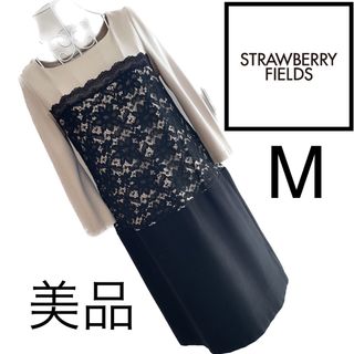 キレイめワンピース　定価三万　日本製　strawberry fiels 膝下