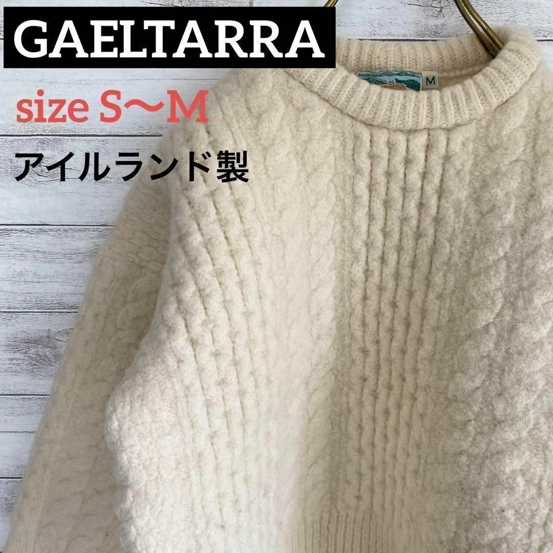 アイルランド製 Gaeltarra フィッシャーマン・厚手アランニット82812