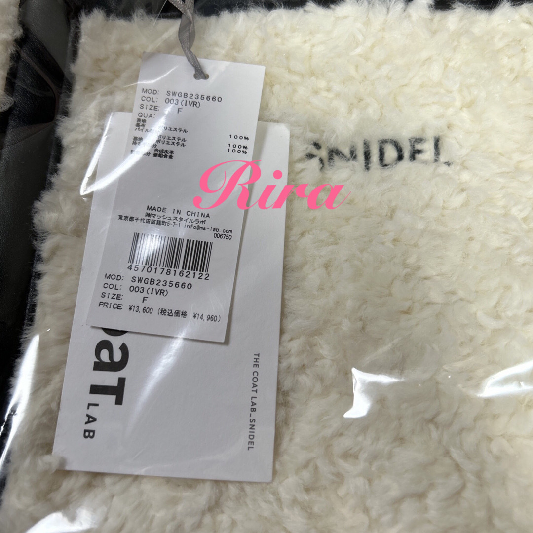 未開封????新作新品????スナイデル SNIDEL 【コートラボ】ボアトートバッグ