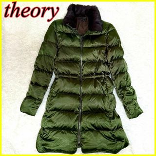 【美品】Theory セオリー ボリュームカラー ロング丈 ダウンコート