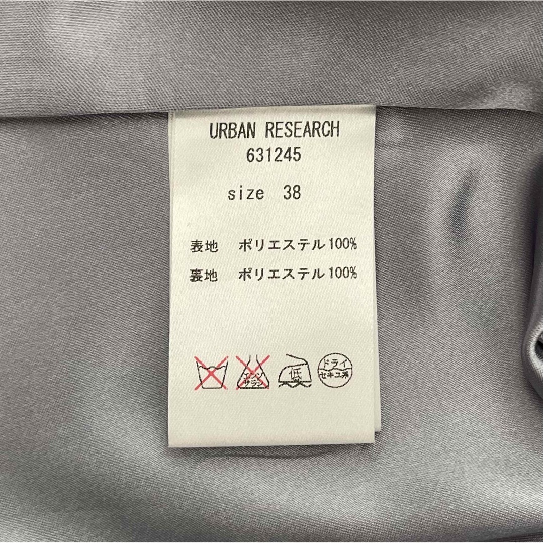 URBAN RESEARCH(アーバンリサーチ)のURBAN RESEARCH ドレス　ワンピース レディースのフォーマル/ドレス(ミディアムドレス)の商品写真