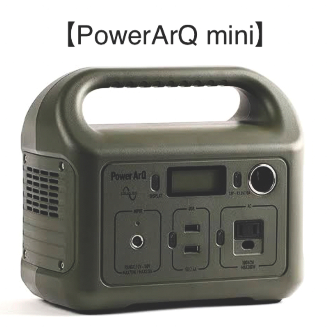 SmartTap ポータブル電源 PowerArQ mini