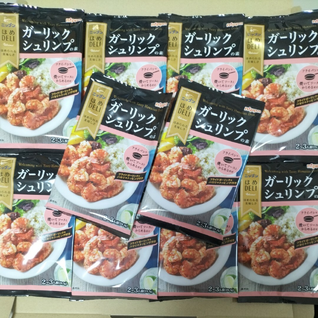 【激安！】ニップンほめDELI　ガーリックシュリンプの素　10袋　料理の素 食品/飲料/酒の食品(調味料)の商品写真