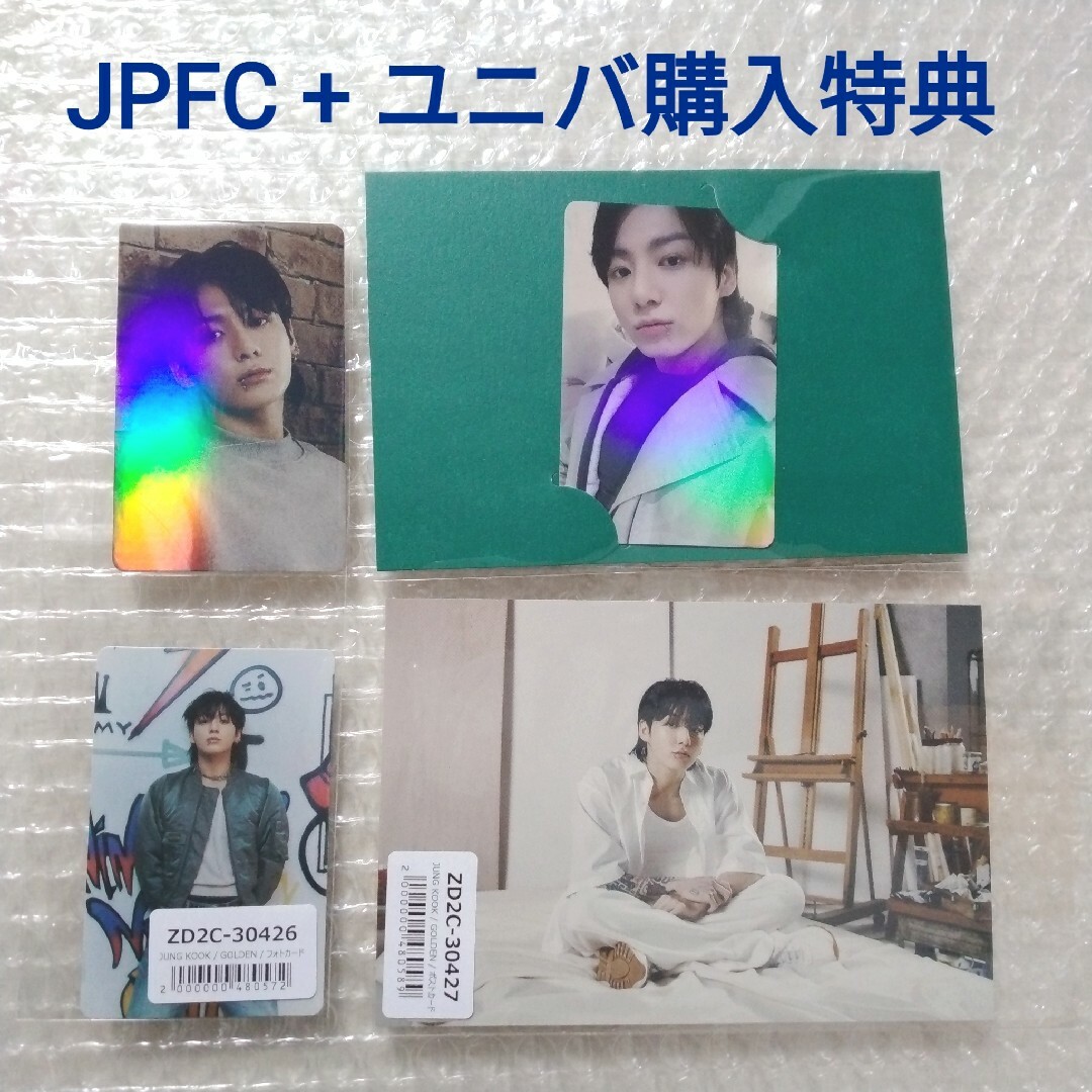 BTS JUNG KOOK GOLDEN JPFC 購入特典 トレカ-