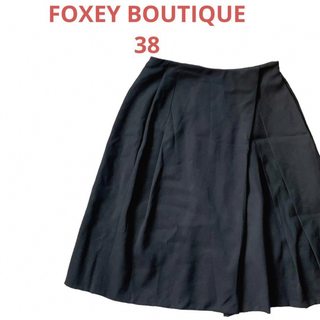 フォクシーブティック(FOXEY BOUTIQUE)のFOXEY BOUTIQUEフォクシー ブティック黒ブラックスカート38(ひざ丈スカート)