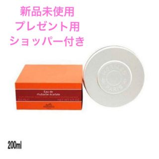 エルメス(Hermes)の【新品未使用】エルメス　ボディバーム(ボディクリーム)