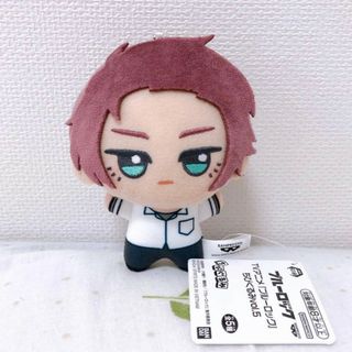 ブルーロックちびぐるみ糸師冴(ぬいぐるみ)
