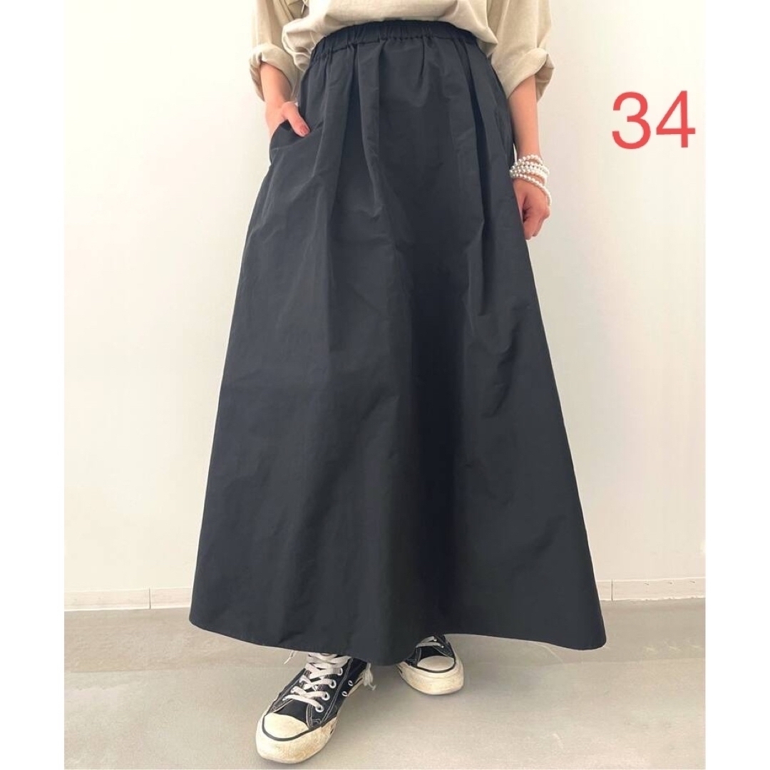 L'Appartement 　Grosgrain Volume Skirt 34