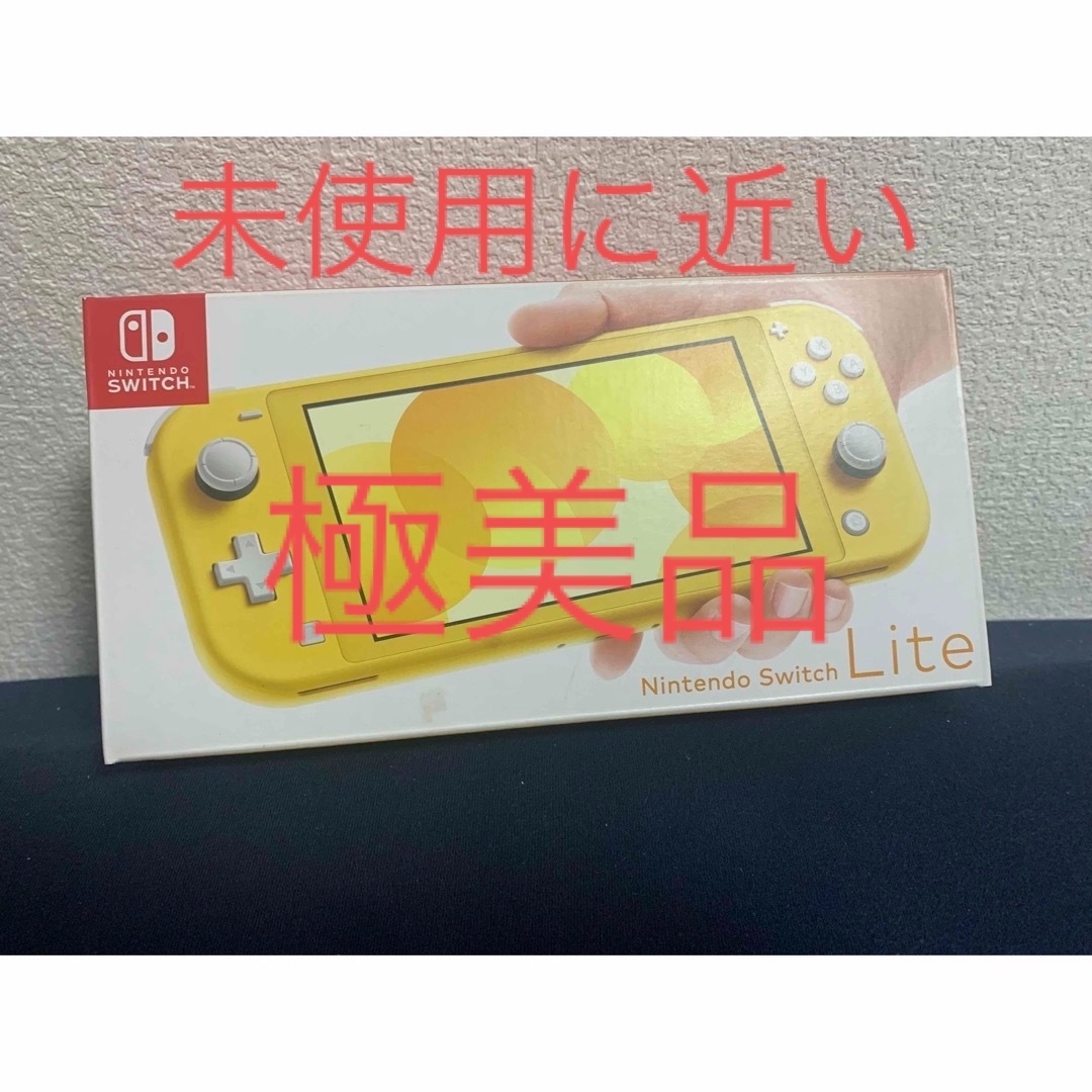 美品　Switch light 本体　イエロー